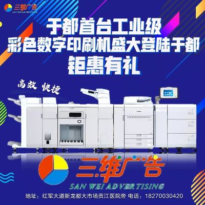 廣告業(yè)新風(fēng)潮 解讀“任性”促銷背后的商業(yè)邏輯